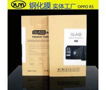 OPPO R5 纖薄與堅(jiān)韌的完美結(jié)合，鋼化玻璃的卓越守護(hù)